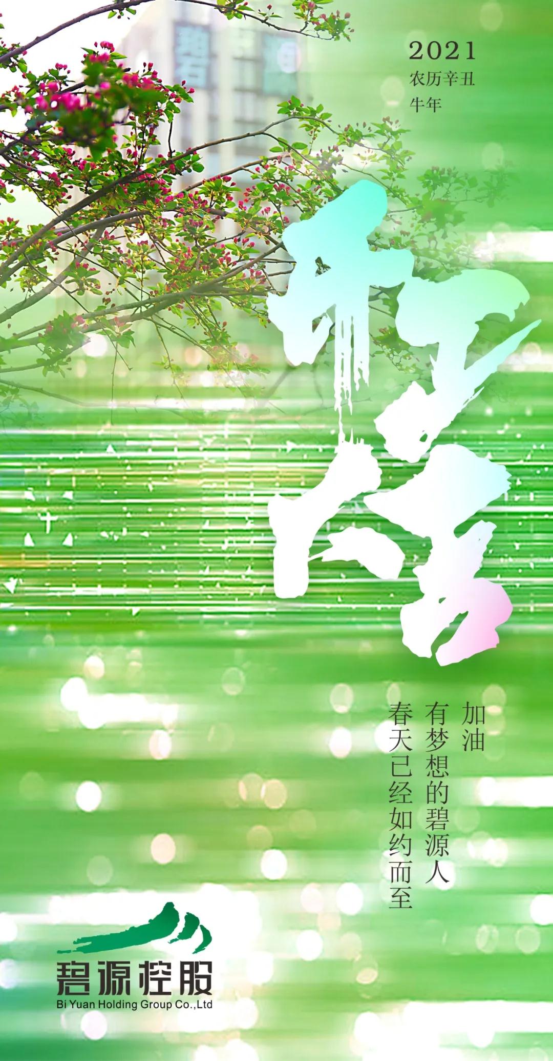 微信圖片_20210222151723.jpg
